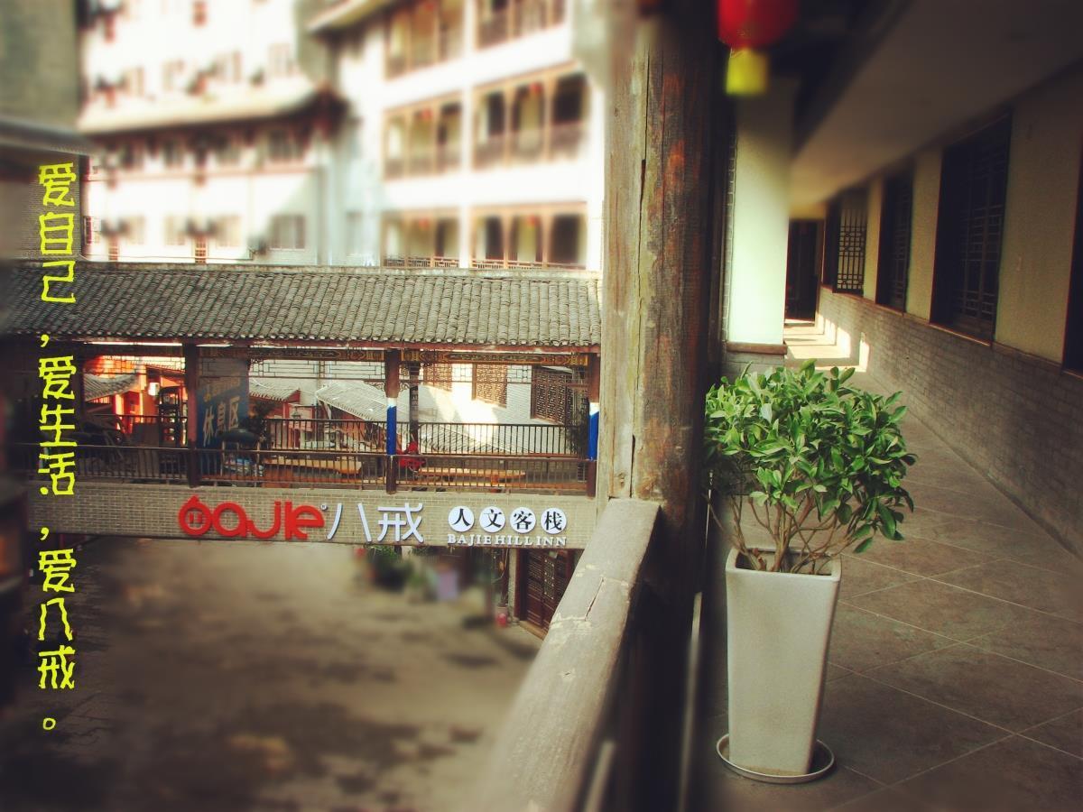 Zhangjiajie Bajie Renwen Inn Exterior foto